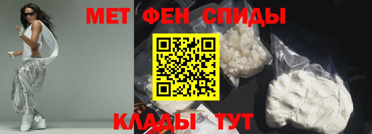 Amphetamine  Амфетамин Premium  Вход с VPN  Красногорск 