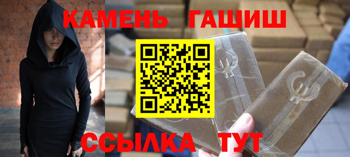 Гашиш гарик Красногорск