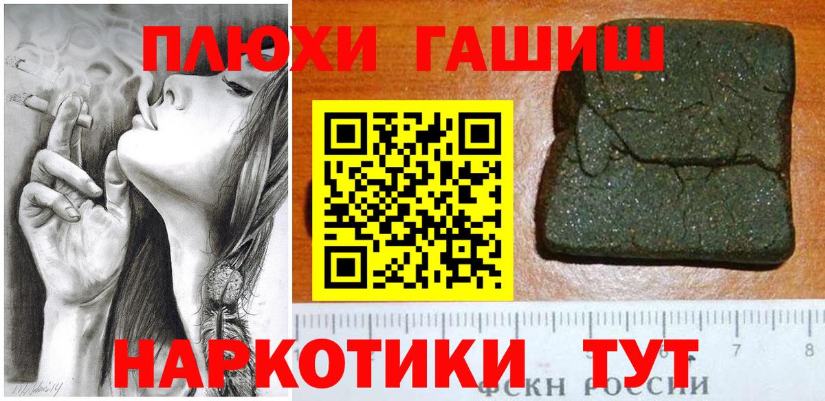 Красногорск  ГАШ Ice-O-Lator  Гашиш Изолятор  даркнет сайт  Вход с VPN 
