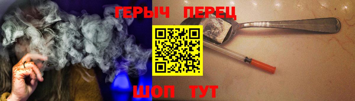 Красногорск  Героин белый  Героин  Вход с VPN 