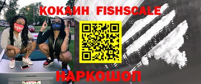 меф Кунгур