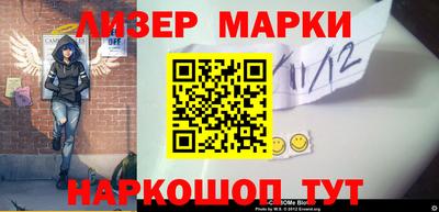 меф Кунгур