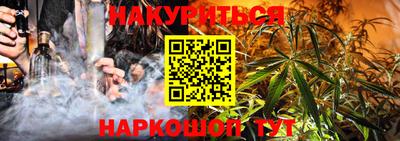 меф Кунгур