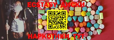 меф Кунгур
