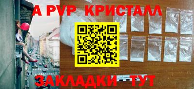 ALPHA PVP Кумертау