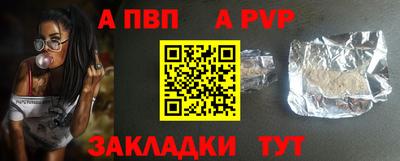 меф Кунгур
