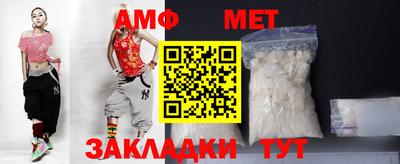 ALPHA PVP Кумертау