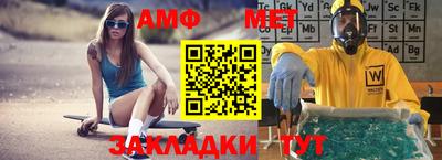 меф Кунгур