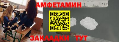 меф Кунгур