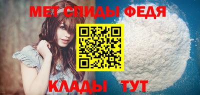 меф Кунгур