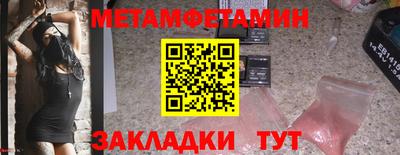 меф Кунгур