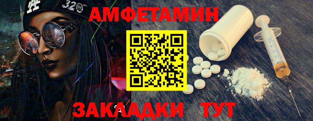 Первитин винт  Вход с VPN  Красногорск 