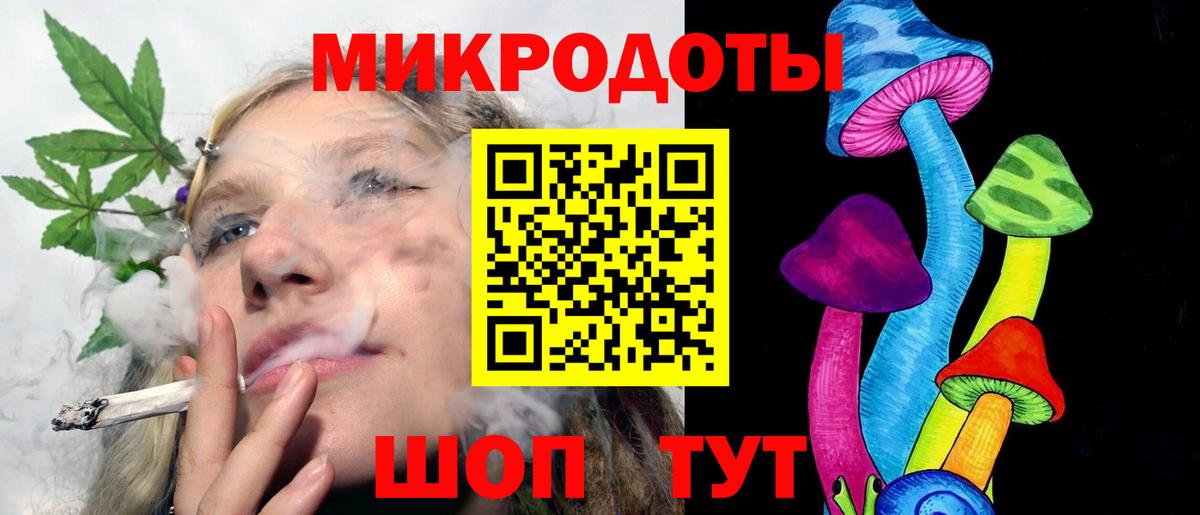 Галлюциногенные грибы мухоморы  Галлюциногенные грибы GOLDEN TEACHER  Красногорск  Вход с VPN 