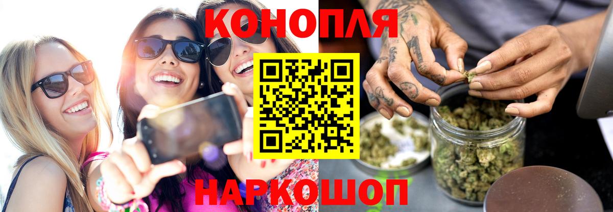 Бошки Шишки индика Красногорск