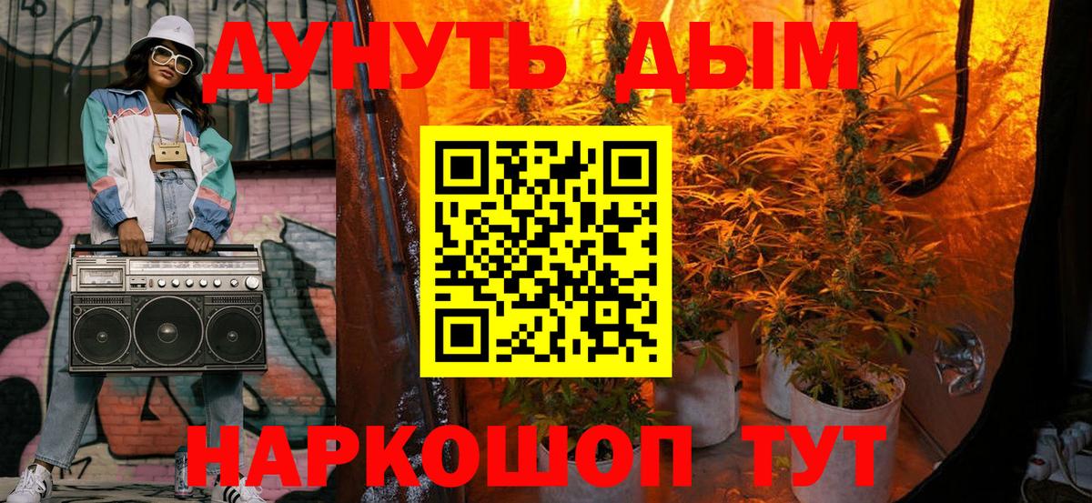Красногорск  Шишки марихуана OG Kush  Конопля THC 21%  Вход с VPN  МАРИХУАНА LSD WEED 